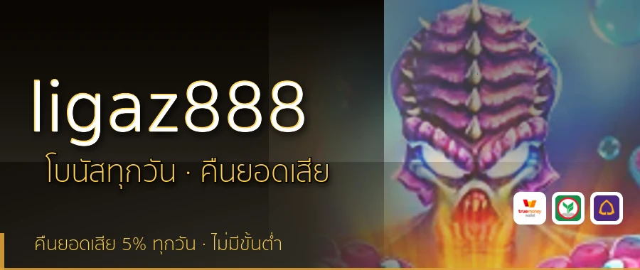 ligaz888