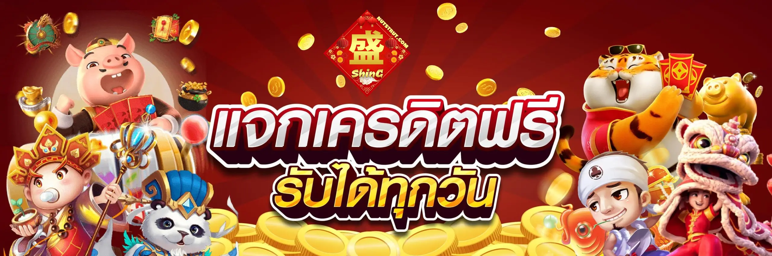 shing99